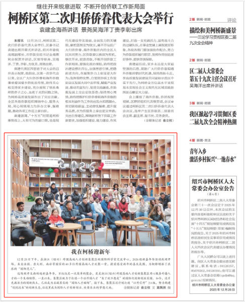 Screenshot 2025-12-30 183706